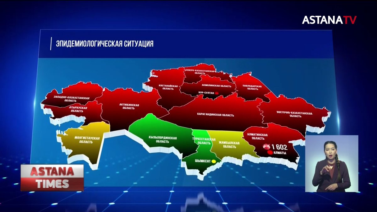 В Казахстане 6648 новых случаев заболевания коронавирусом