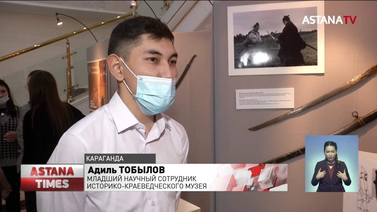 Века на дне озера: богато украшенный ятаган и другое необычное оружие показали в Караганде