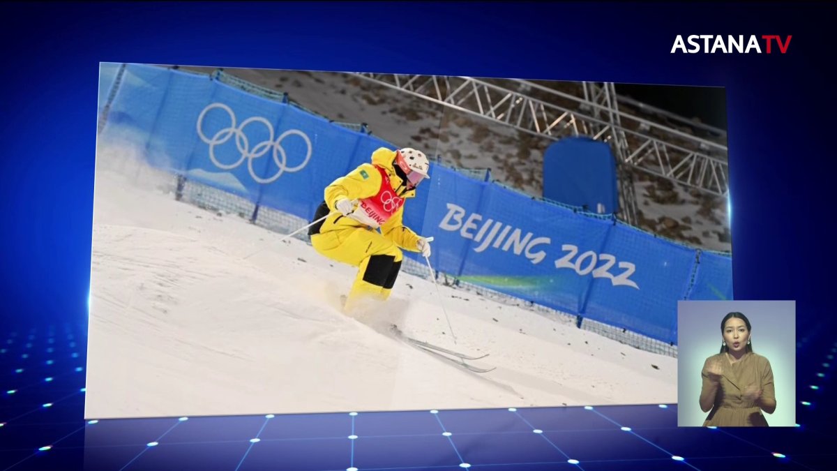 Олимпиада 2022: Қазақстан қоржынына медаль түскен жоқ