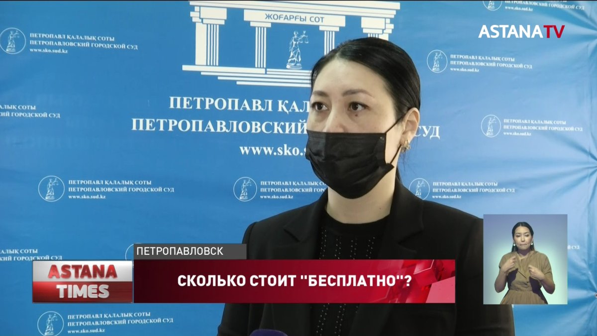 Чиновницу осудили за продажу бесплатного жилья сиротам и инвалидам Петропавловска