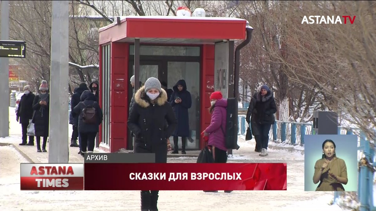 Больше 30 тысяч казахстанцев стали жертвами финансовых пирамид