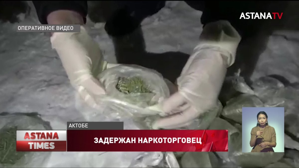"Синтетику" на 30 миллионов тенге нашли у наркокурьеров в ВКО