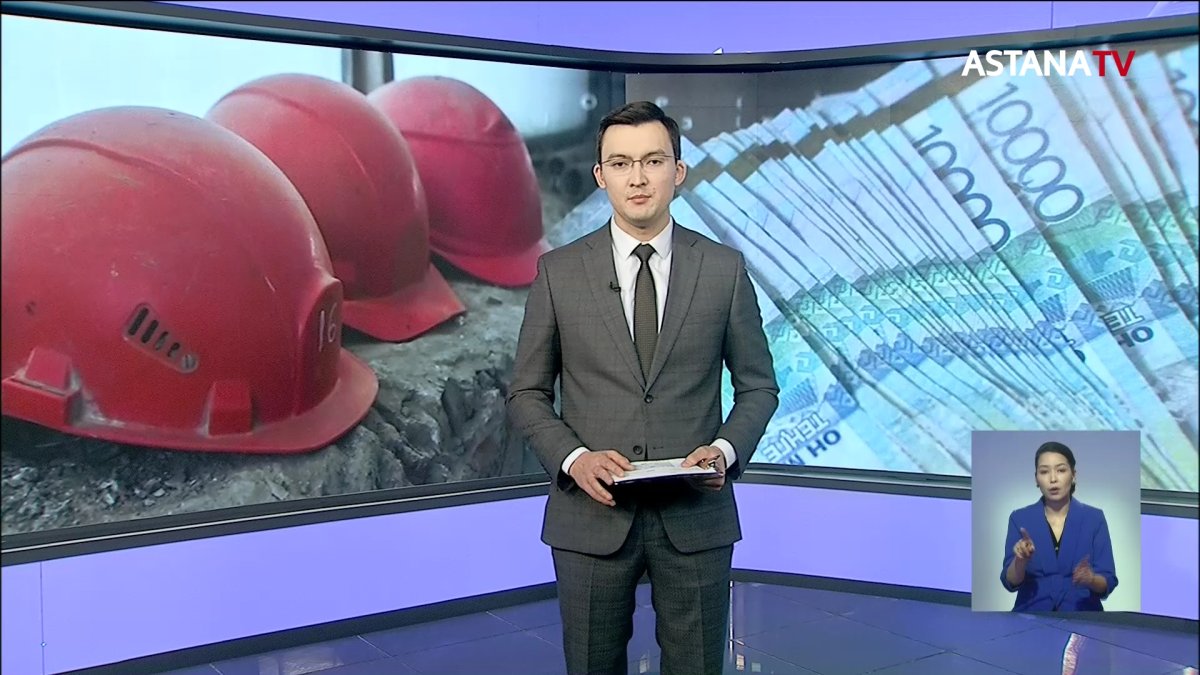 Маңғыстаудағы еңбек ұжымдарының наразылығына қатысты Президент тапсырма берді