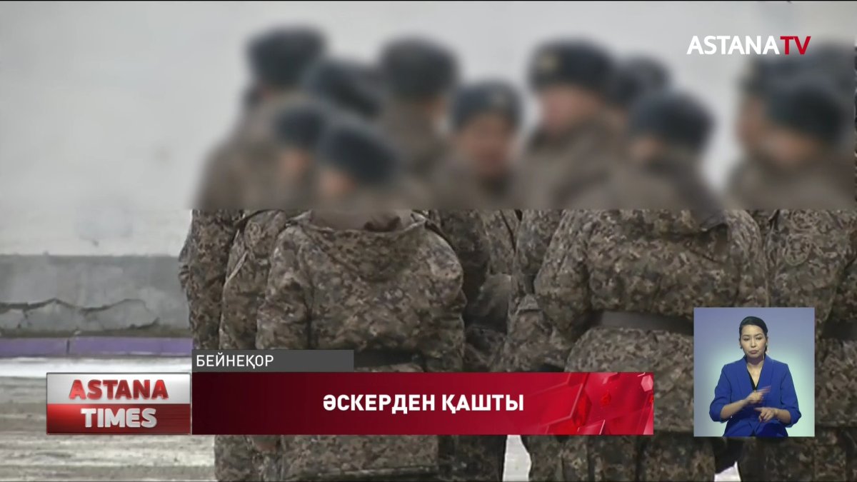 Қарағанды облысында  екі сарбаз әскери гарнизоннан қашып кетті