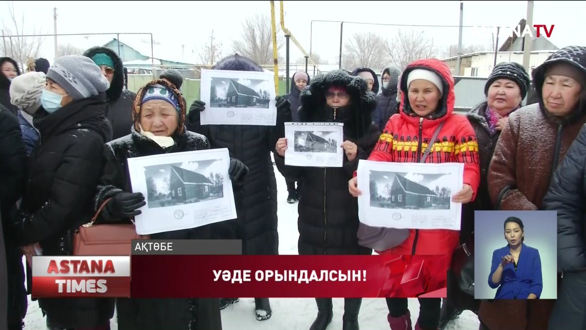 Ақтөбеде су тасқынынан зардап шеккен аудан тұрғындары көшпейміз дейді