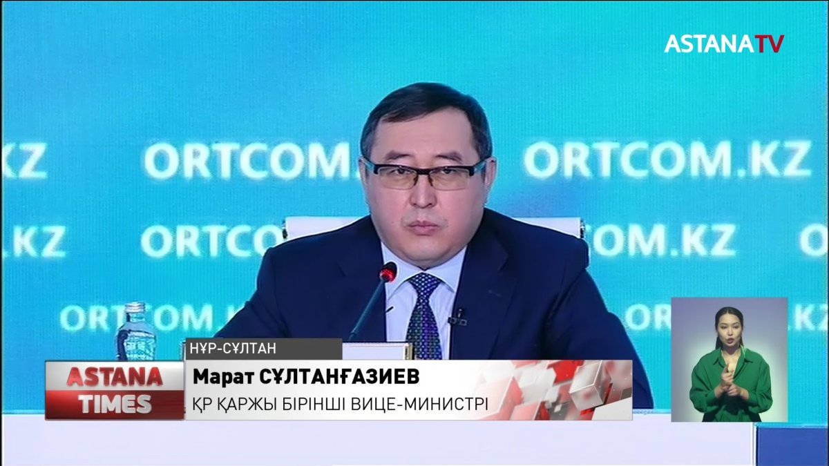 Банкрот болған адам 5 жылға дейін несие ала алмайды