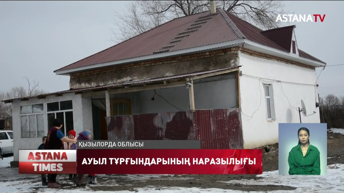 «Мемлекеттік бағдарламаны желеу етіп, әкім туысына үй берді»,-ауыл тұрғыны