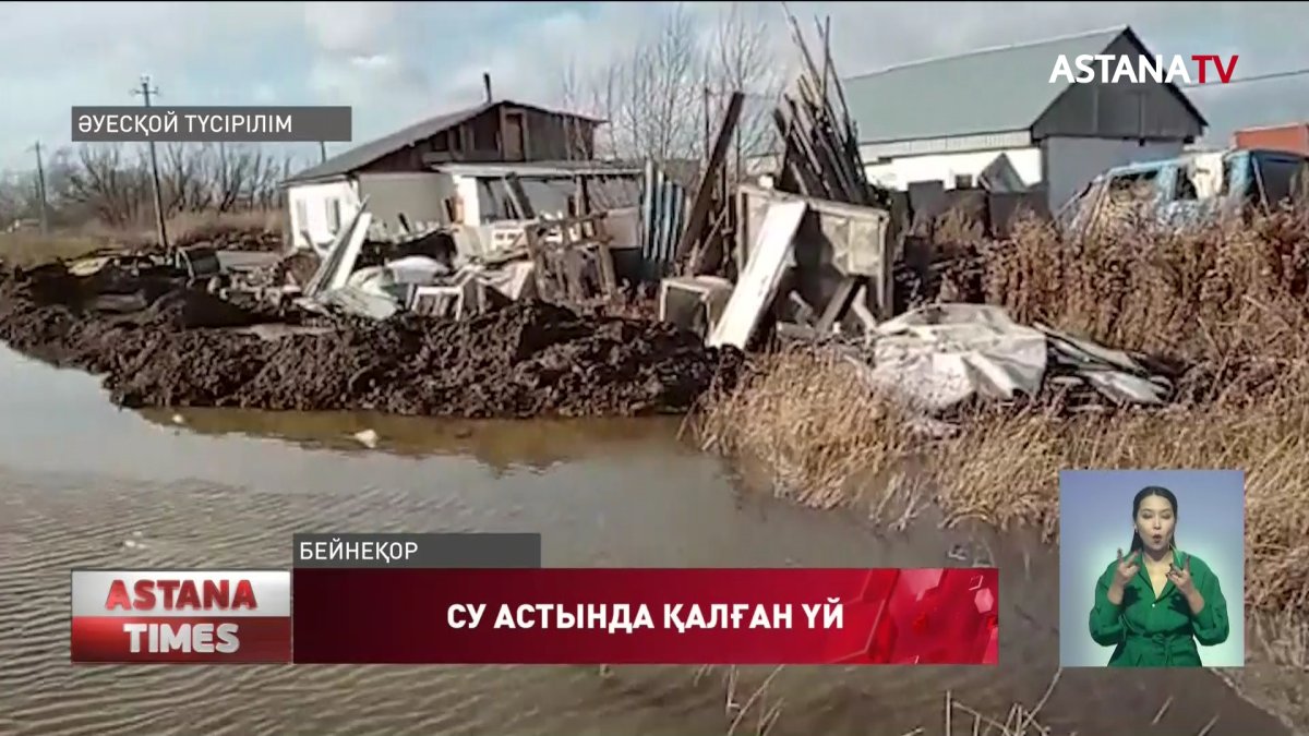 Павлодарда үйін су басып қалған көпбалалы ана қалалық су арнасын сотқа берді