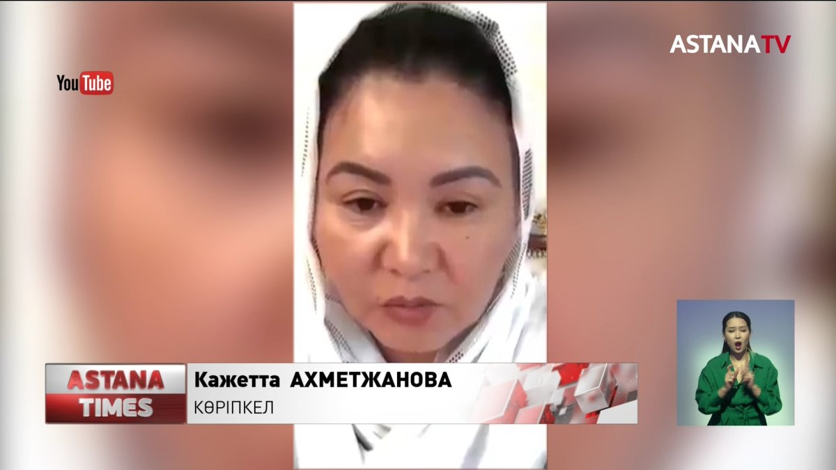 Пандемия қашан аяқталады?