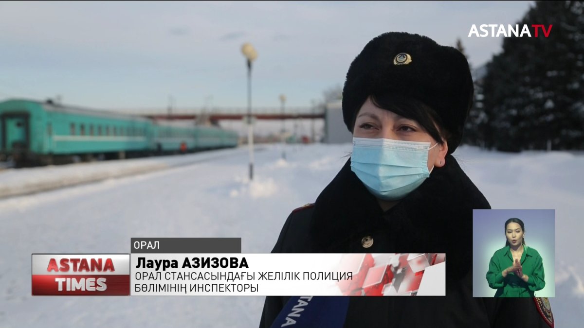 Батысқазақстандық полицей жүкті келіншектің өмірін сақтап қалды