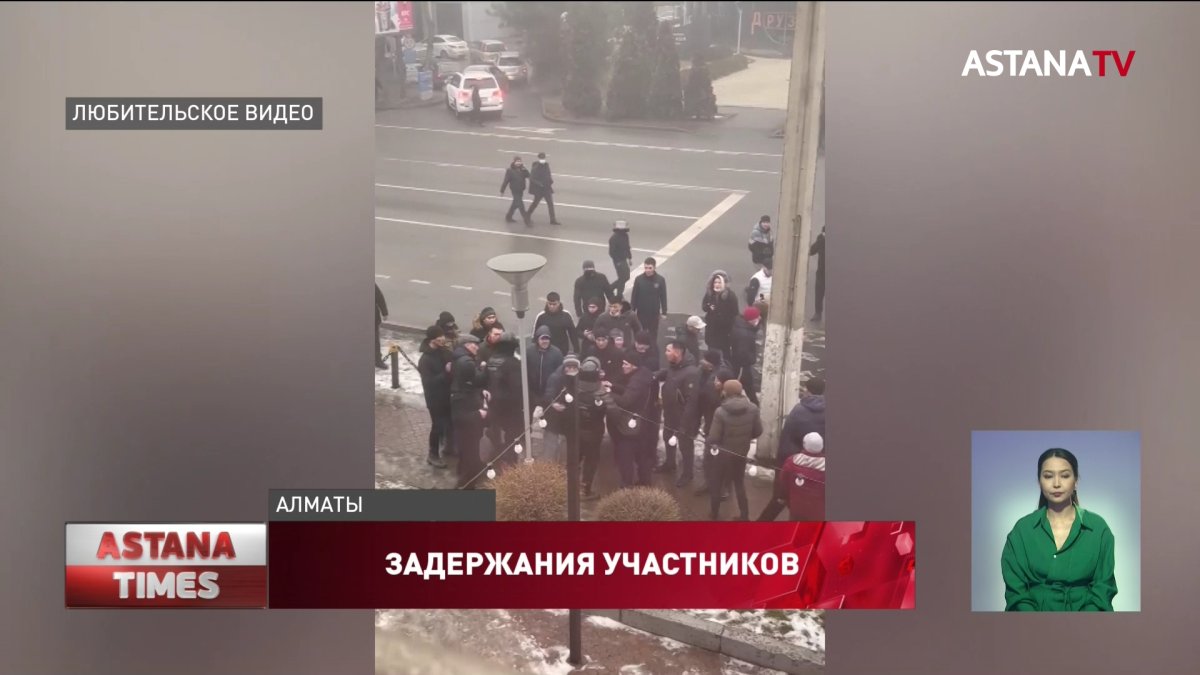 «Мирный митинг не видела», - правозащитница о январских событиях в Алматы