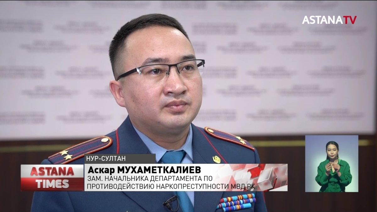 "Женскую" нарколабораторию прикрыли в Нур-Султане