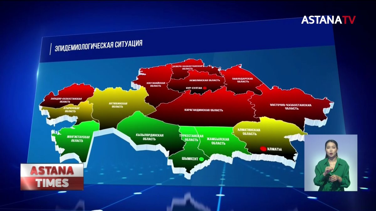 Коронавирус в Казахстане: еще два региона покинули «красную» зону
