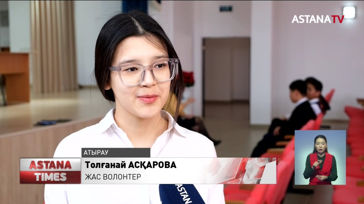 Атырау халқы волонтерларға алғыс айтады