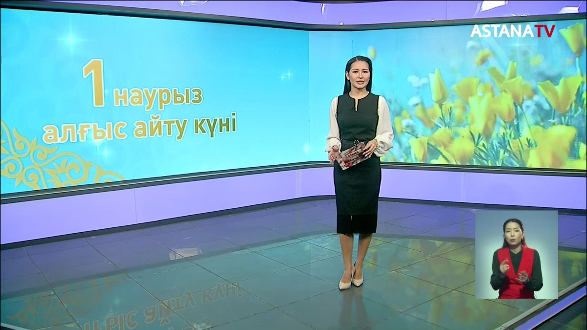 Сіз кімге алғыс айтар едіңіз?