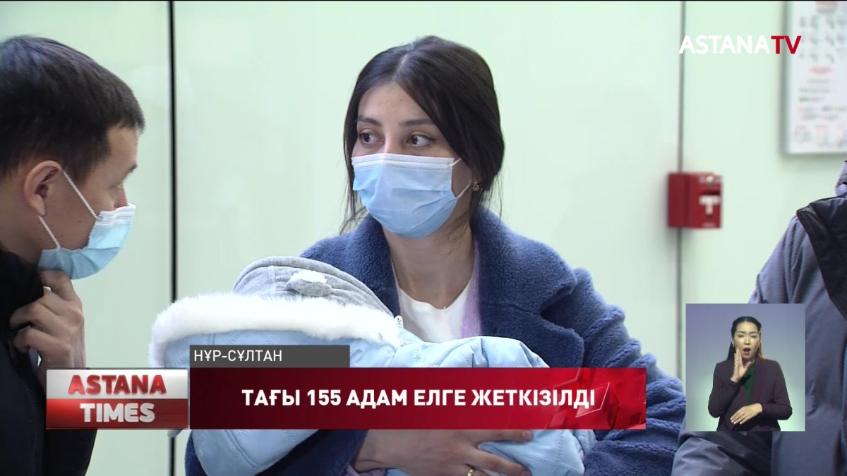 Украинада соғыс жағдайында дүниеге келген қазақстандық сәби елге жеткізілді