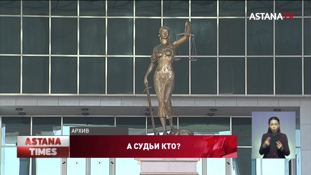 Судью Верховного суда освободили от должности после приговора о мошенничестве