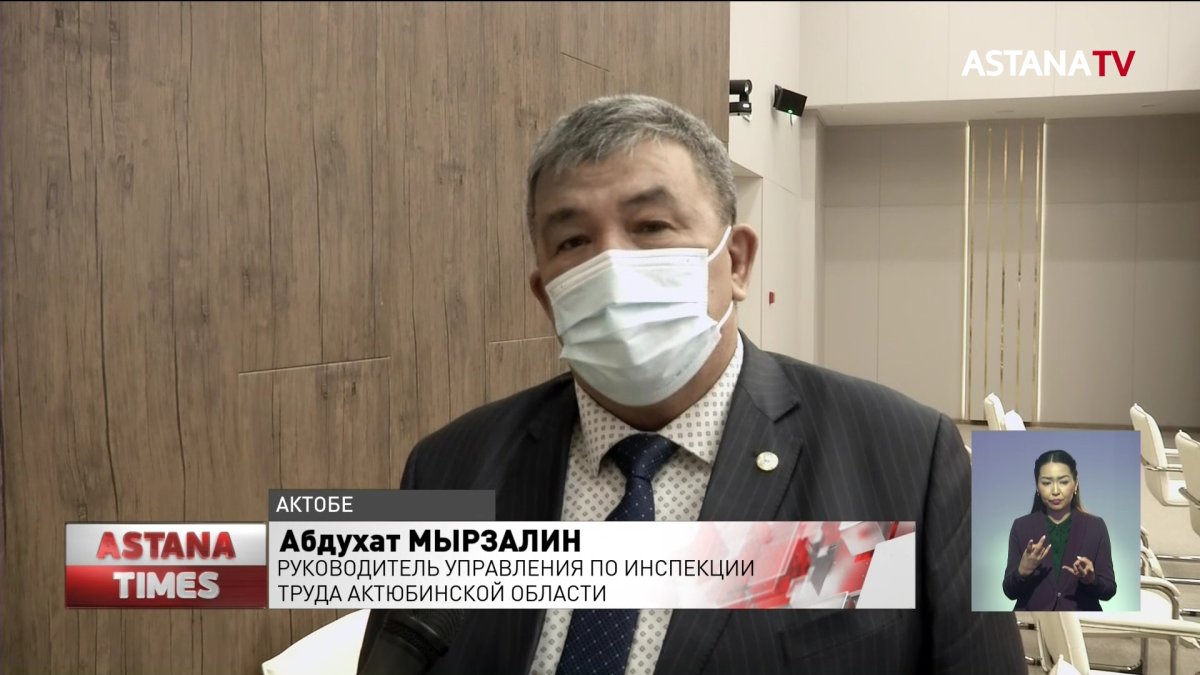 Работники "Казахтелекома" в Актобе едва не погибли по вине работодателя, - инспекция