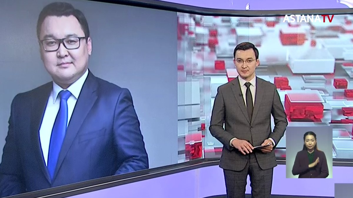 Р.Кертаев «AMANAT» партиясының хатшысы болып тағайындалды