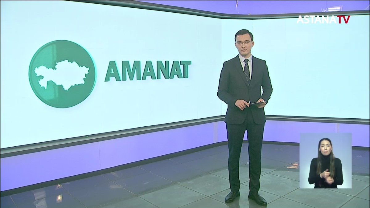 "AMANAT" партиясы саяси кеңесі бюросының құрамы өзгерді