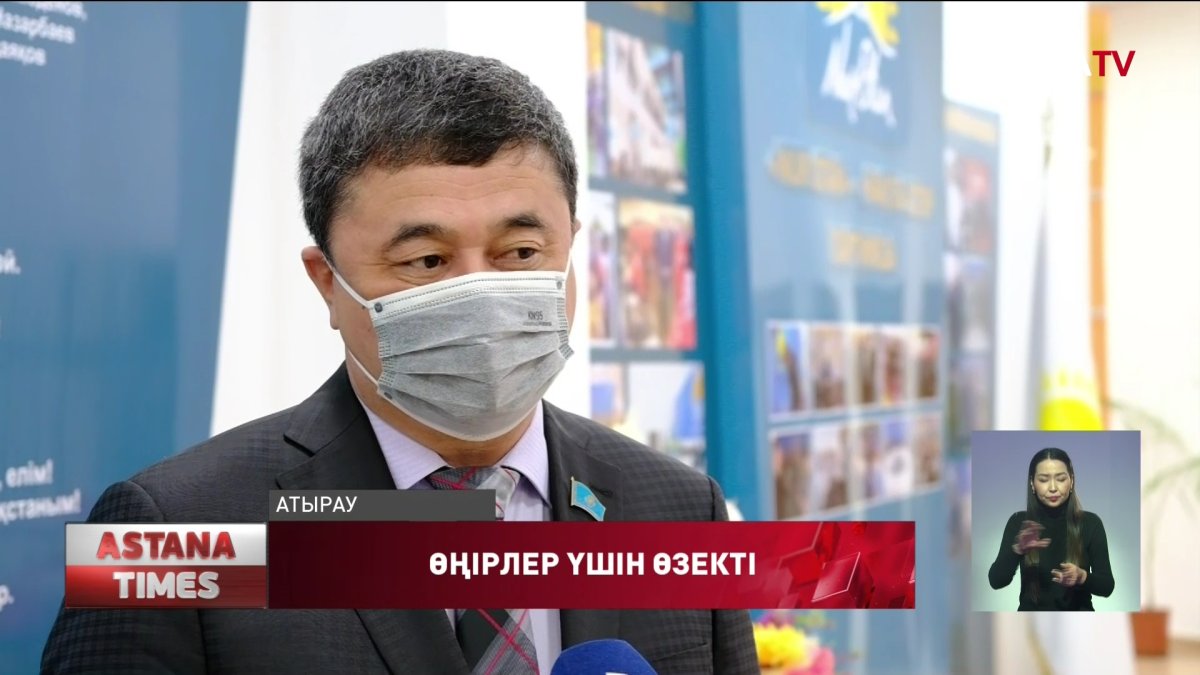Съезде өңірлер үшін өзекті мәселелер көтерілді