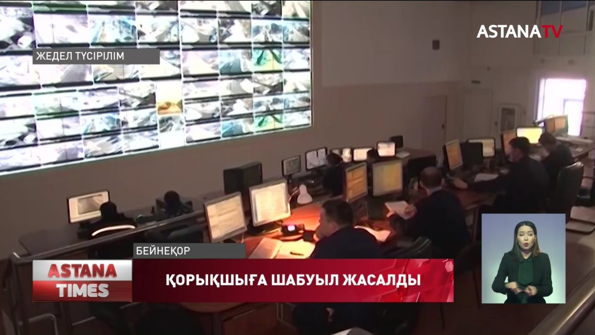 Түркістан облысында қорықшыға күш көрсеткендер ұсталды