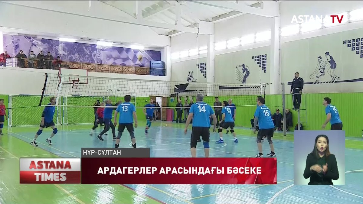 Жасы алпыстан асқан ардагерлер волейболдан сайысқа түсті