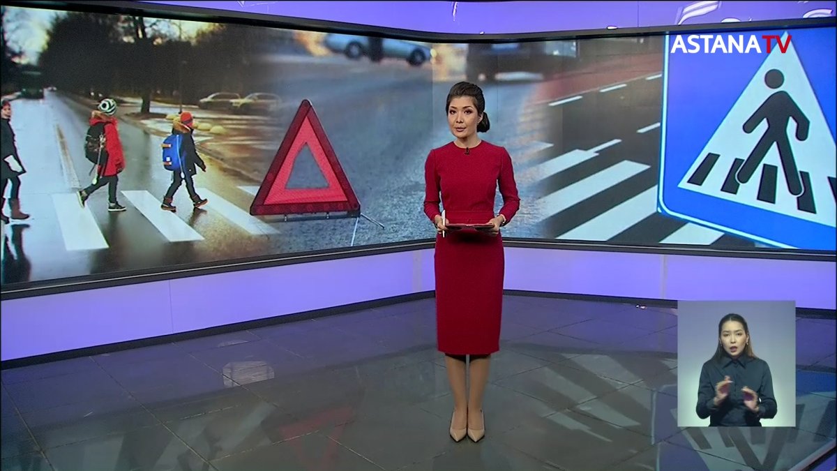 Жыл басынан бері 450 бала жол-көлік апатынан зардап шекті