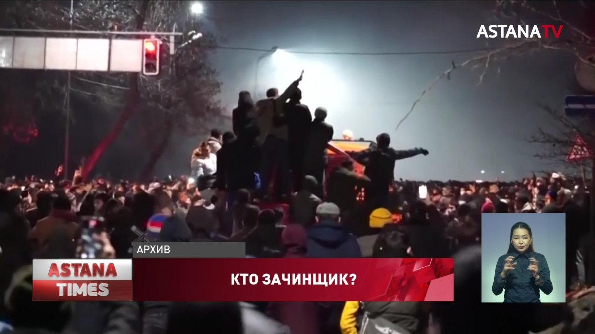 Ход расследования январских событий прокомментировали мажилисмены