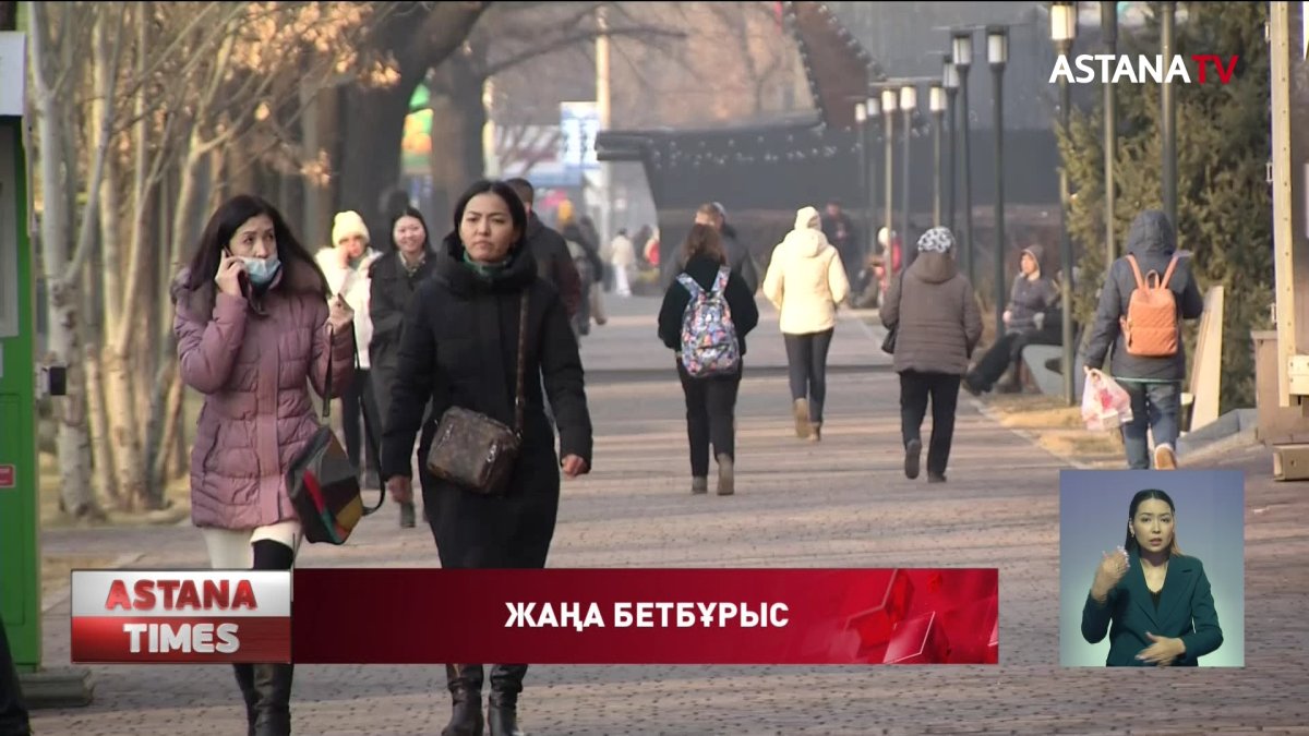 Президенттің бүгінгі бастамасын Алматылық тұрғындар да қолдайды