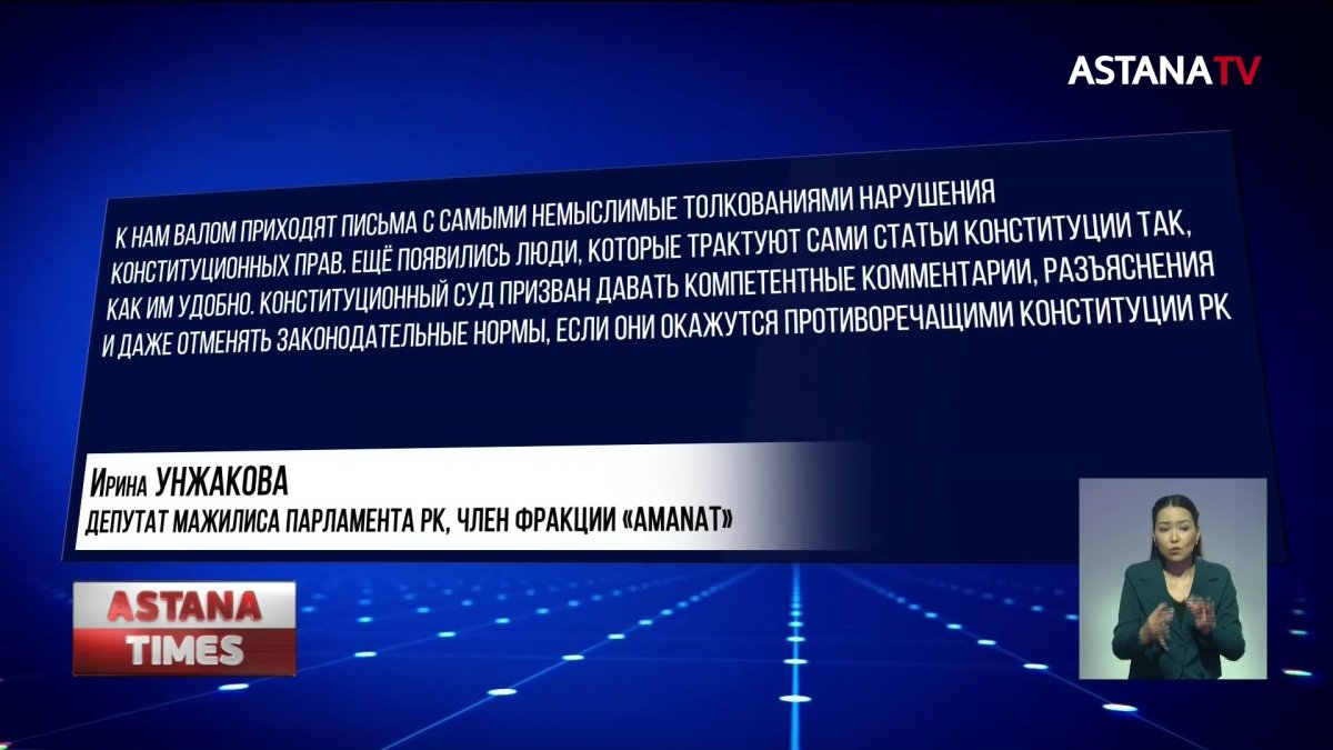 Депутаты о создании Конституционного суда