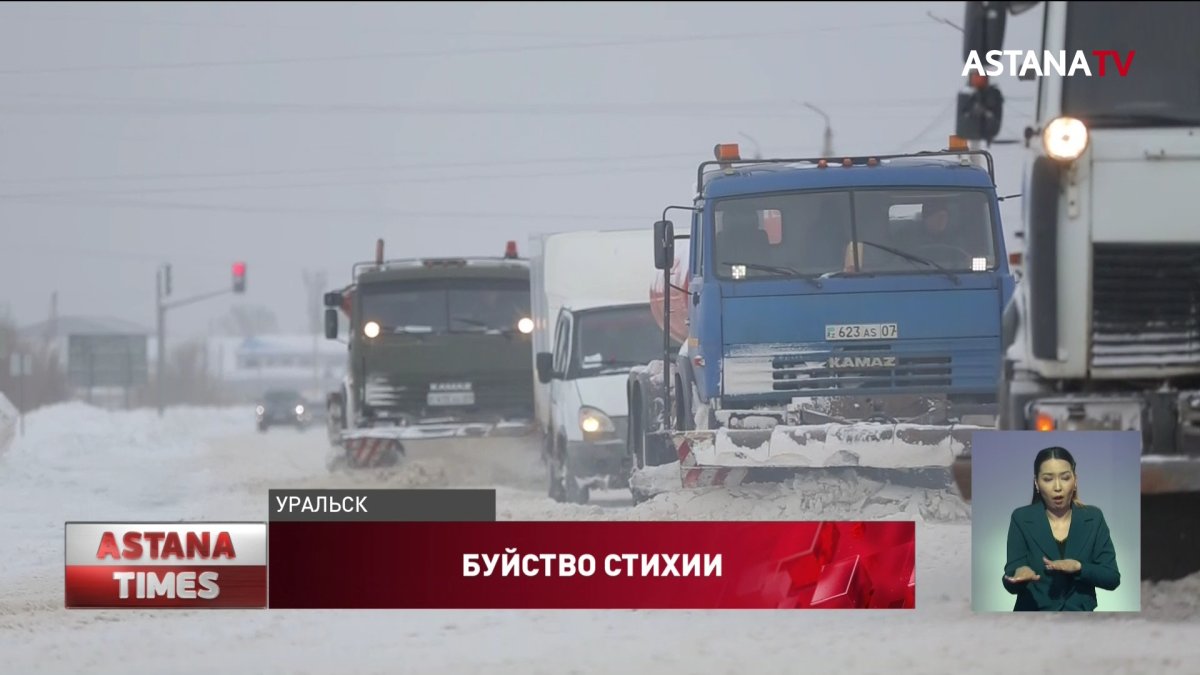 Штормовое предупреждение объявлено в 10 регионах Казахстана