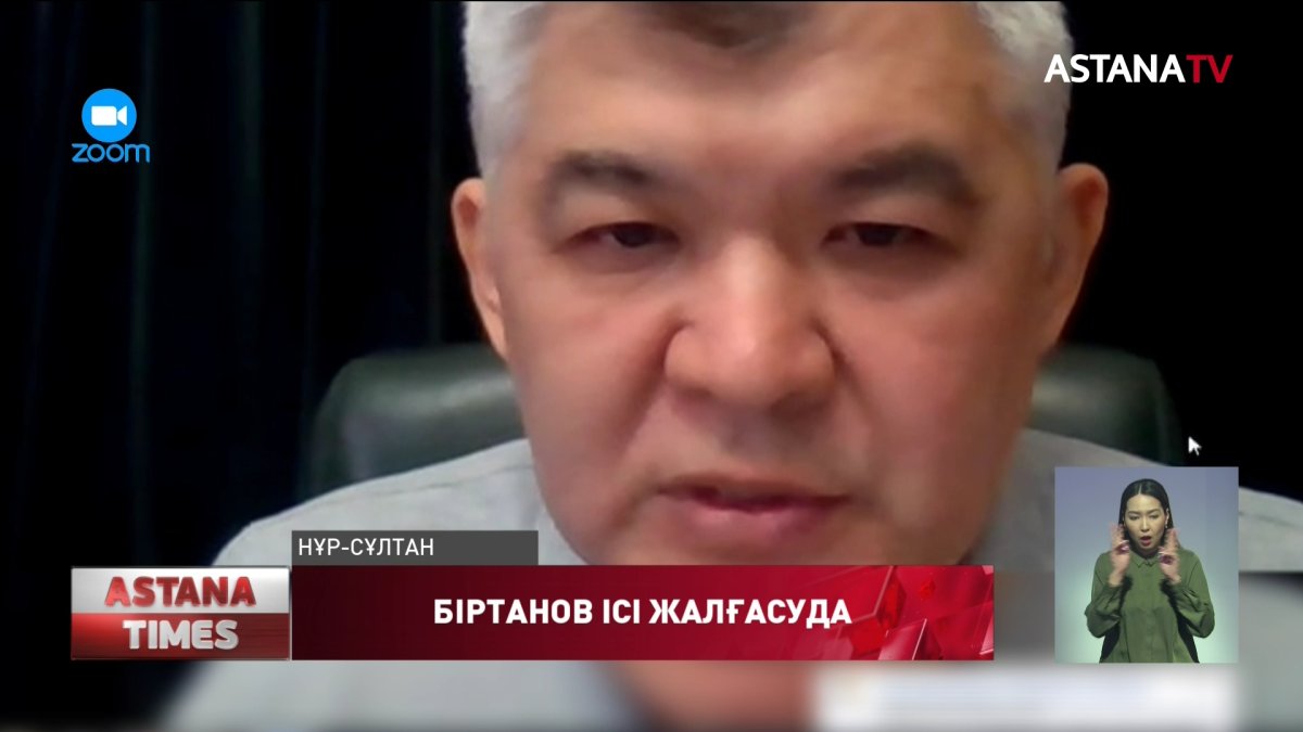 "Тергеушілер мен прокурорлар құжат ағылшын тілінде жазылғандықтан таныспағанын", - Біртанов