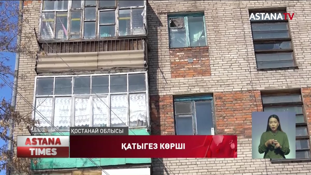 Рудный тұрғыны төрт жасар баланы анасымен өртеп жіберді