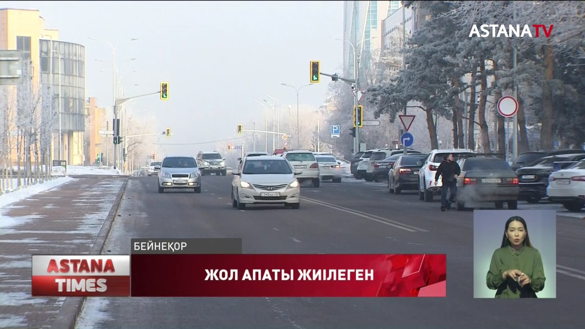 Жол-көлік оқиғалары өткен жылмен салыстырғанда 54 пайызға өскен