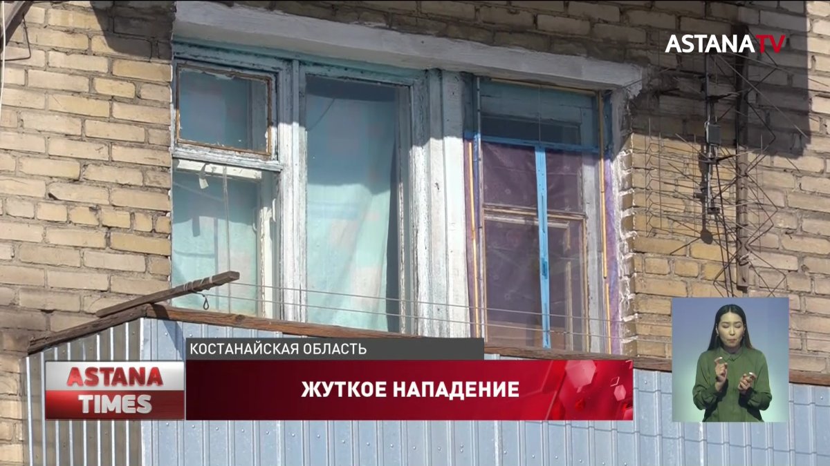 Сосед поджег ребенка: пострадавшая рассказала о нападении в Рудном