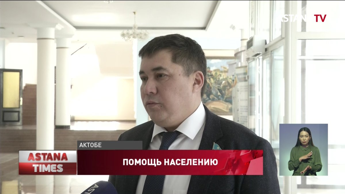 Депутаты от партии «AMANAT» оплатили учебу актюбинскому студенту