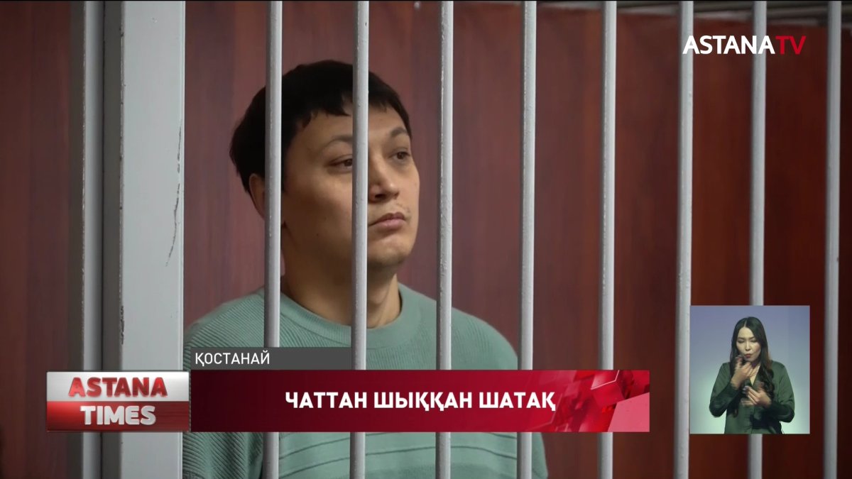 Сыныптасын атып өлтірген экс-полицей сотталды