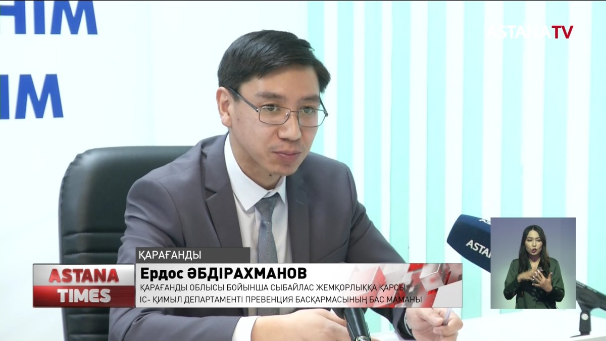 Қарағандыда мемлекеттік қызметкерлердің 32 заңсыз кәсібі әшкереленді