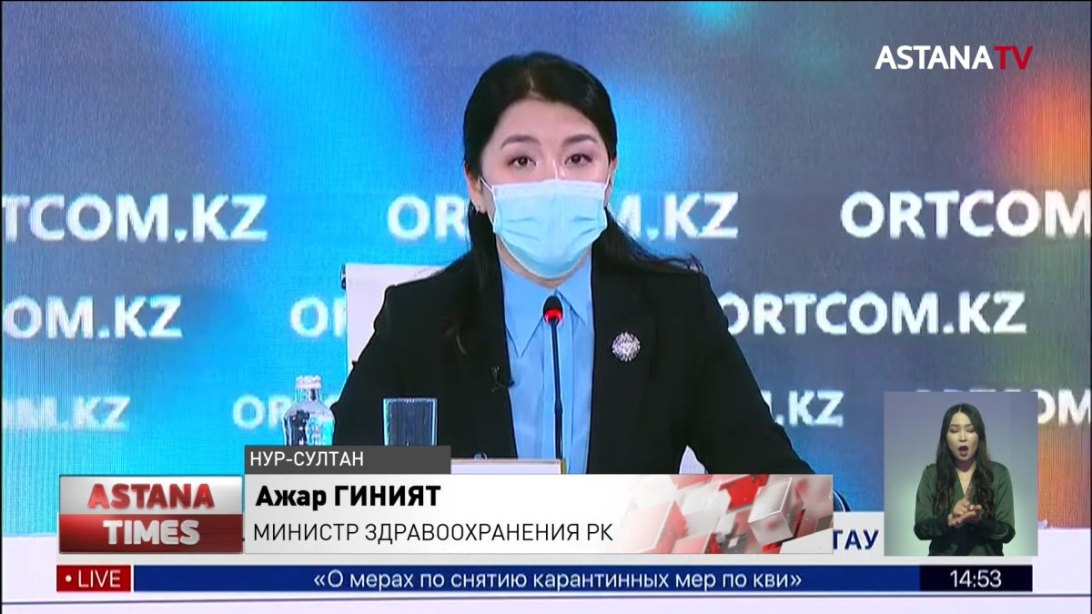 Никаких ограничений по празднованию Наурыза нет, - минздрав