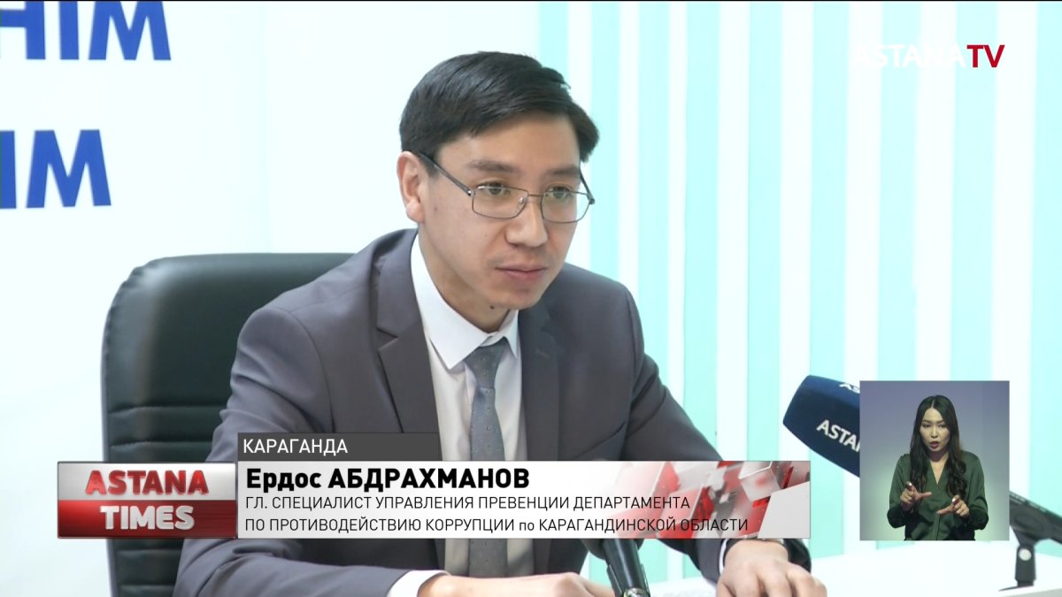 Десятки директоров школ и госслужащих поймали на занятии бизнесом в Карагандинской области