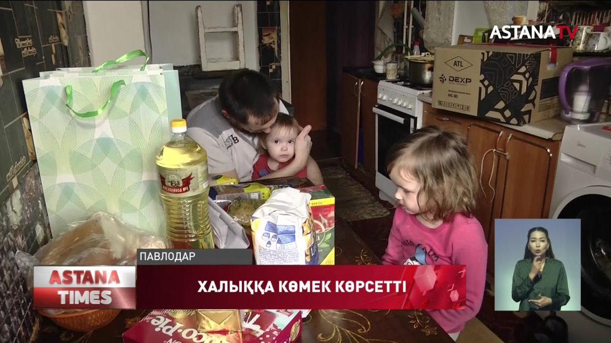 Павлодарлық депутаттар тұрмысы төмен отбасыларға көмек көрсетті