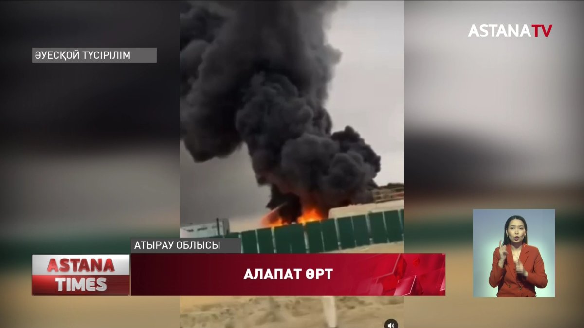 Теңіз кен орнында өртенген кәсіпорын бұрын да өрт қауіпсіздігін бұзғаны анықталды