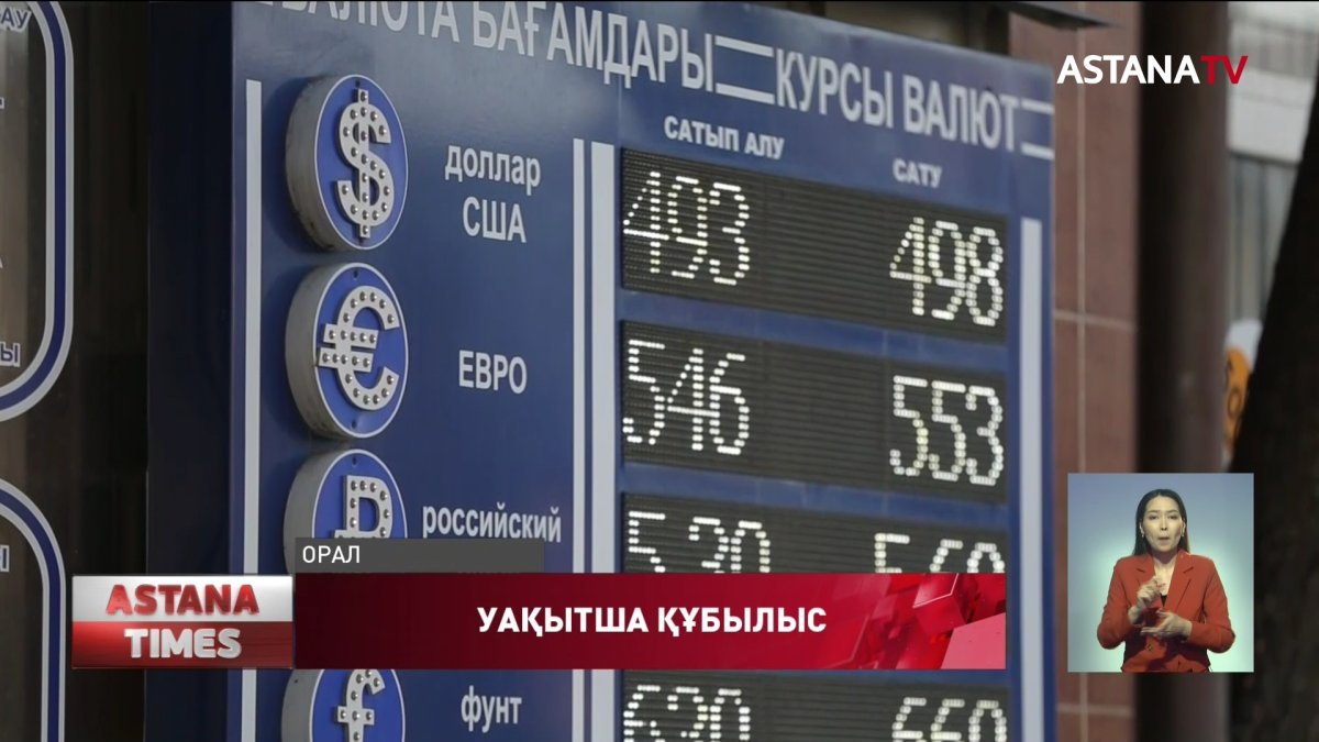 Қазір долларды сатып алудан пайда жоқ, - экономист