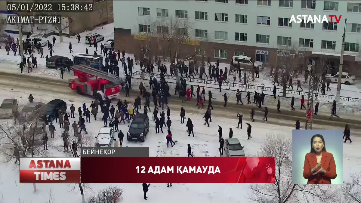 Ақтөбеде қаңтар оқиғасына қатысты 14 қылмыстық іс қозғалды