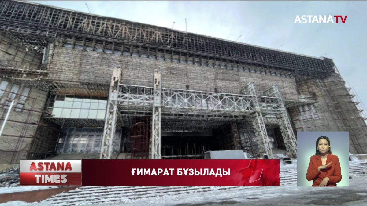 Алматыдағы Президент резиденциясы сүріледі