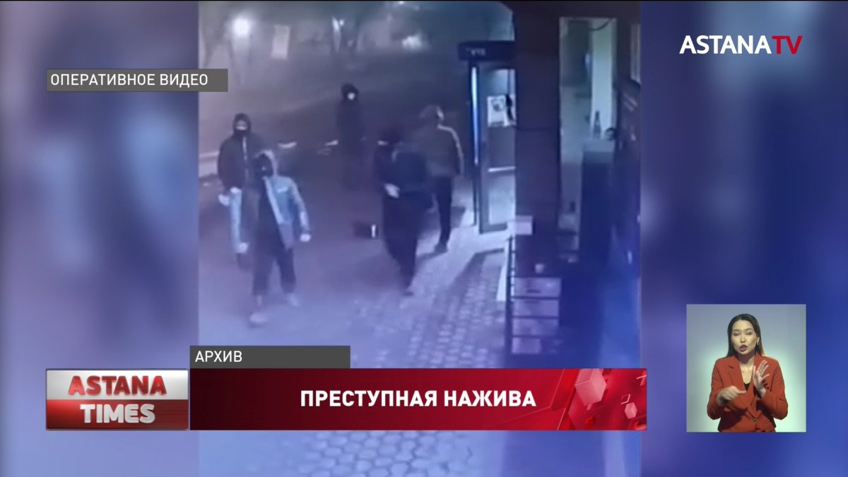 Имущество на 288 миллионов тенге изъяли у мародёров, грабивших магазины в январе