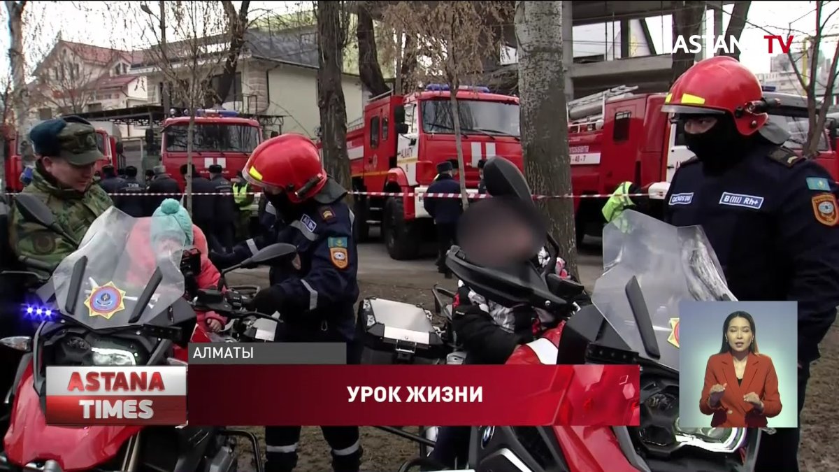 Школьников Алматы обучили действиям при ЧС