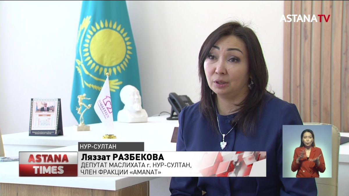 О развитии молодежного крыла «AMANAT» рассказали столичные депутаты