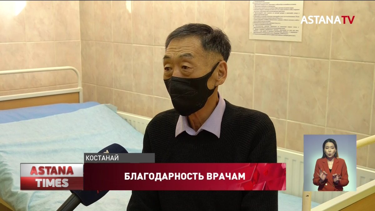 Уникальную операцию по остановке внутреннего кровотечения провели костанайские врачи